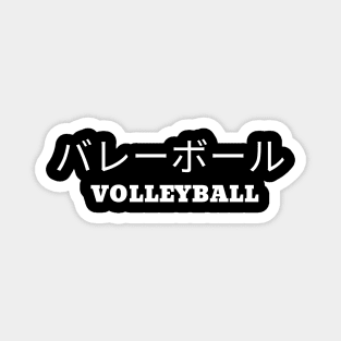 Volleyball Japanisch Magnet