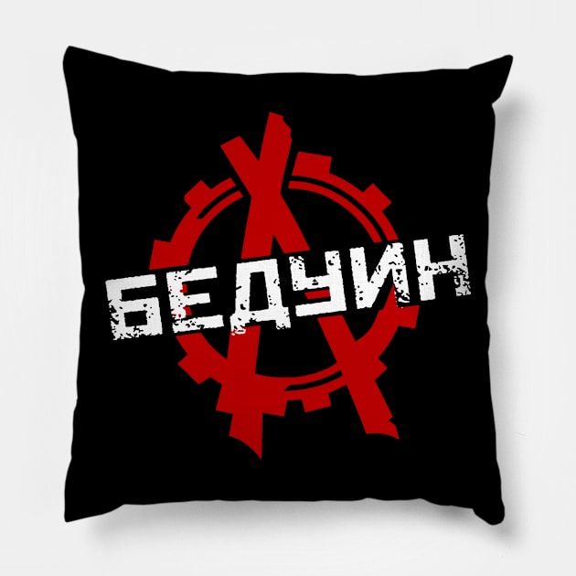 Bedouin Pillow by VizRad