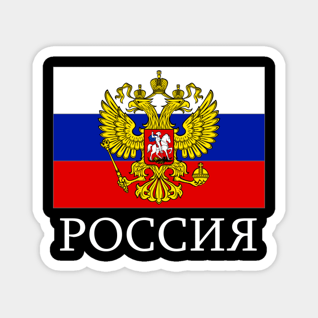 Russia Flag Emblem Russian Federation National Magnet by Foxxy Merch