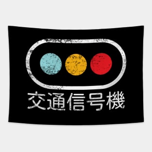 Traffic Light in Japanese, Distressed Tapestry