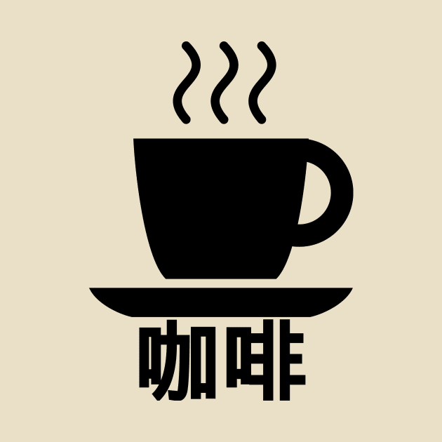 Coffee (Chinese) by dikleyt