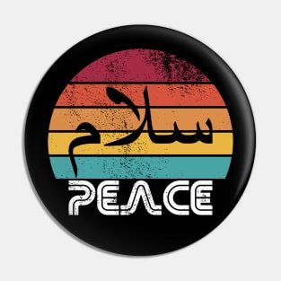 Islamic Peace سلام Pin