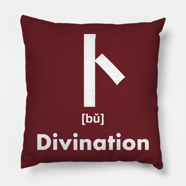 Divination Chinese Character (Radical 25) Pillow by launchinese