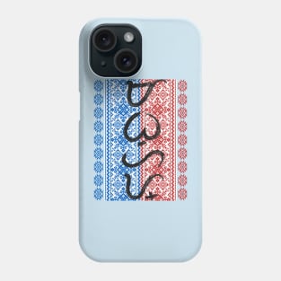 Baybayin word Mabuhay (Long Live) Phone Case