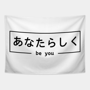 Be You | Japanese Tapestry