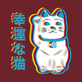 Japanese Maneki Neko Lucky Cat - Red Illusion T-Shirt