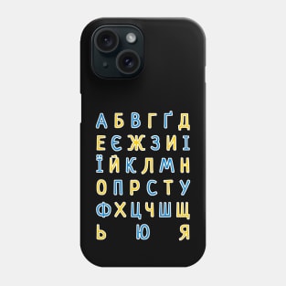 Ukrainian Abc Alphabet Phone Case