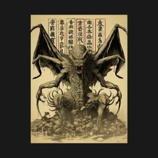 Vintage japanese spawn of Cthulhu T-Shirt