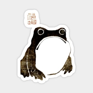 Sad Portly Japanese Frog Toad Magnet