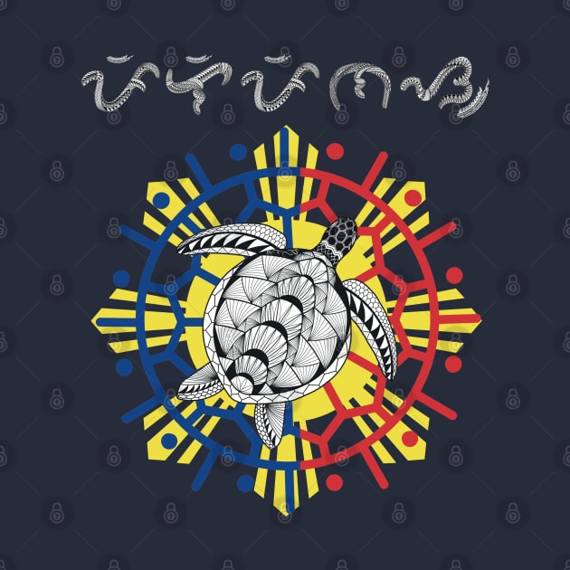 Tribal line Art Turtle / Baybayin word Pilipinas (Philippines) by Pirma Pinas