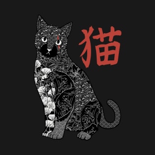 Tattooed Cat Japanese Patterns Vintage by Tobe Fonseca T-Shirt