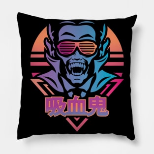 Retro Dracula Pillow