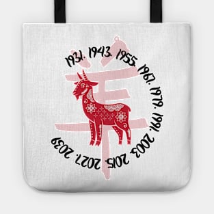 Chinese year of the goat Tote