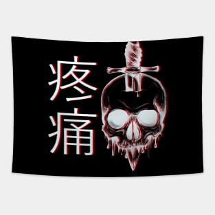 Japanese Aesthetic Skull (front/back) Tapestry