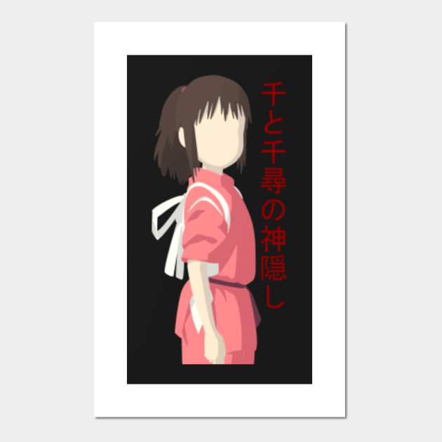 Wallpaper Spirited Away Chihiro Vector Japan Poster E Stampa Artistica Free HD