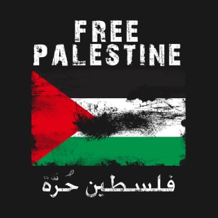 Vintage Free Palestine T-Shirt