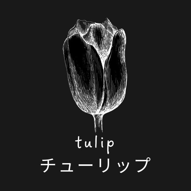 Tulip Vintage Flora Minimalist Katakana Retro by Flowering Away