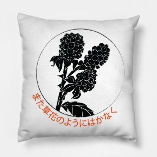 Black Berries Illustration | Seneh Design Co. Pillow