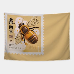 Bee Humble - Stamp 3 - Postage Stamp Series Tapestry