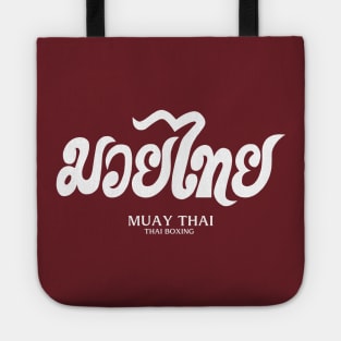 Muay Thai Tote