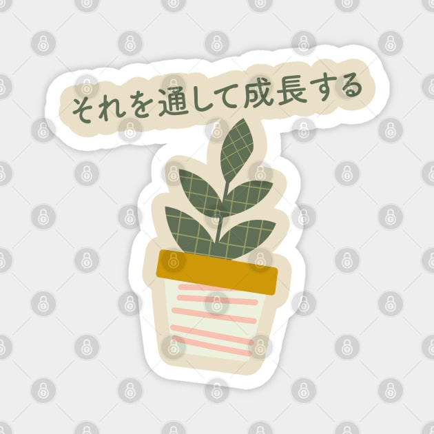 Japanese Aesthetic Grow Through it Plant Lovers Magnet by uncommontee