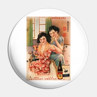 Beautiful Chinese Woman Pin Up Vintage Insecticide Advertisement Pin