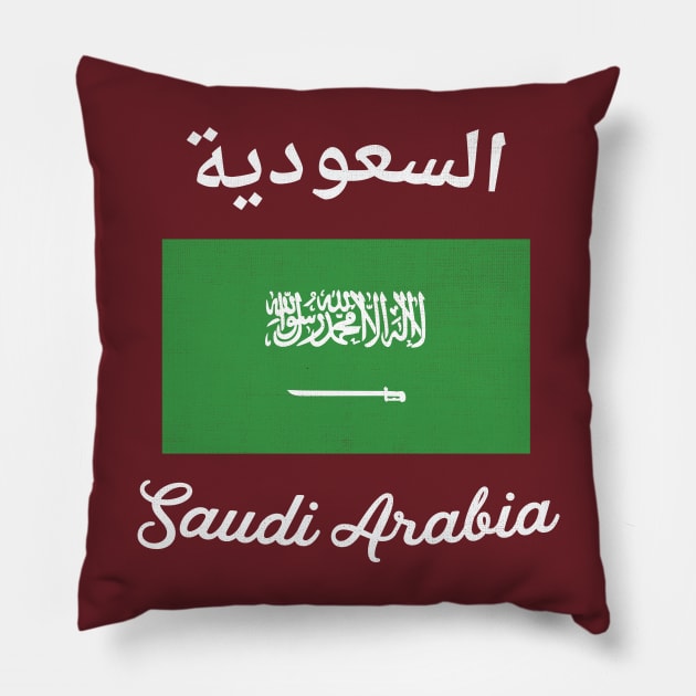 Saudi Arabia Flag Pillow by phenomad