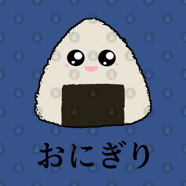 Cute Kawaii Onigiri | Japanese Food by Neon Bang Bang