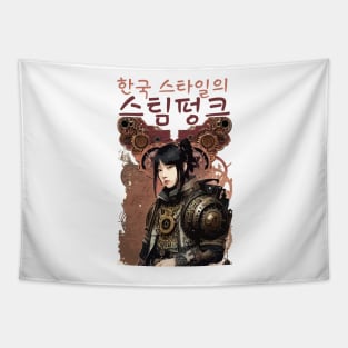 Korean style apocalyptic steampunk cute girl design ironpalette Tapestry