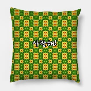 Delicious green tangerine and yellow tangerine. Pillow