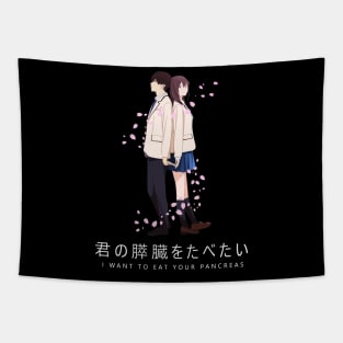 I want to eat your pancreas Tapestry