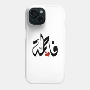 Fatma Arabic name فاطمة Phone Case