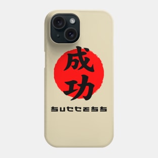 Success Japan quote Japanese kanji words character symbol 149 Phone Case