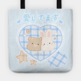 Cute bear and bunny T-Shirt Hoodie Sticker Case Mug Apparel Wall Art Pillow Magnet Tote Bag Tapestrie Tote