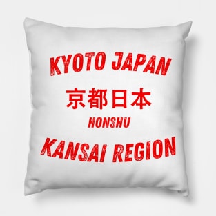 Vintage Japan Kyoto City Honshu Kansai Region Old Capital Pillow
