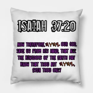 Isaiah 37:20 Pillow