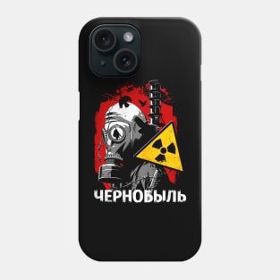 Chernobyl Phone Case