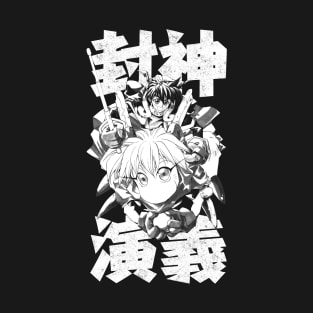 Hoshin Engi (white) T-Shirt