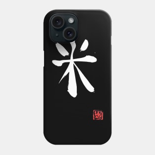 rice white kanji Phone Case