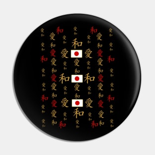 Japan Flag Pin