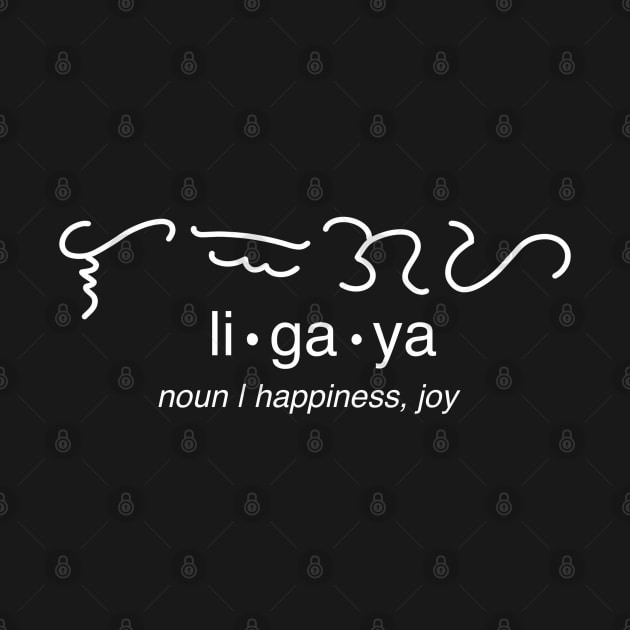 BAYBAYIN LIGAYA FILIPINO WORD by Aydapadi Studio