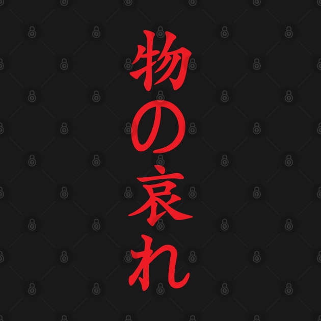 Red Mono No Aware (Japanese for the "pathos of things" in red vertical kanji) by Elvdant