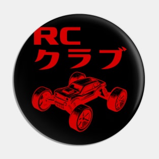 RC Club (Japanese) Pin