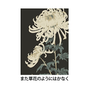 White Chrysanthemum Flowers | Seneh Design Co. T-Shirt