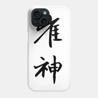 MAHJONG KING - WHITE Phone Case