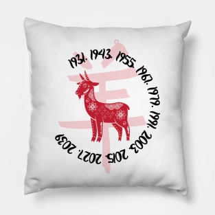 Chinese year of the goat Pillow