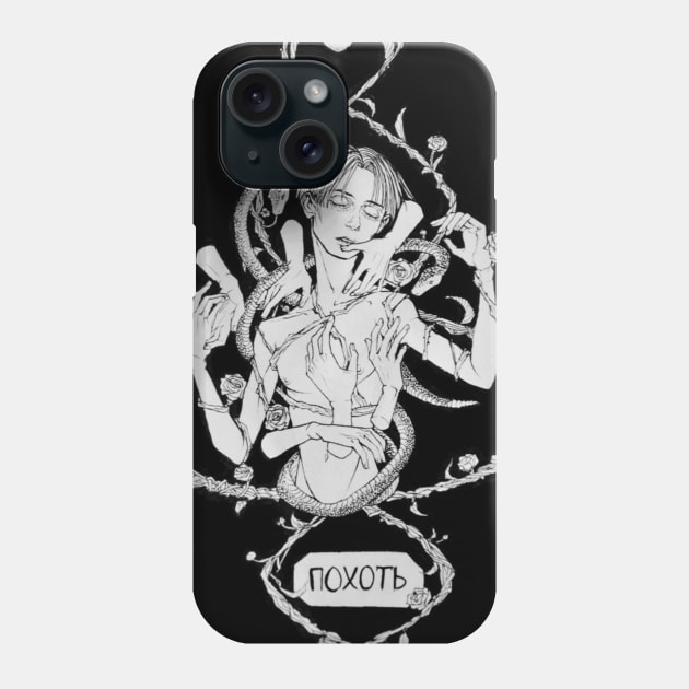 Luxuria Phone Case by sharkuulava