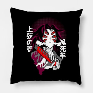 kokushibo Pillow