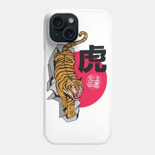 Vintage Japanese Tiger Illustration Phone Case