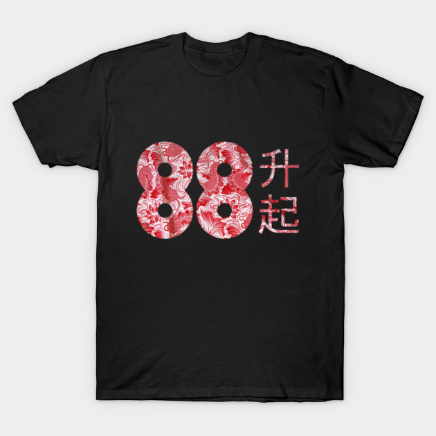 88rising t shirt